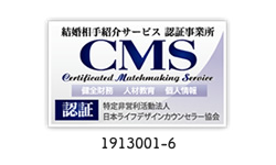 マル適マークCMS
