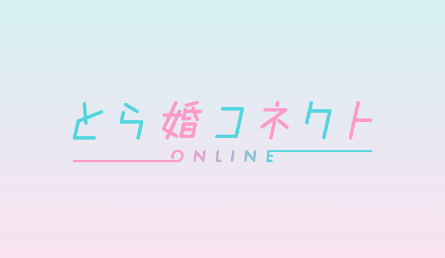 活動準備中の皆様へ大切なお知らせ