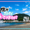 いちばんいけないのは　じぶんなんかだめだと思いこむことだよ